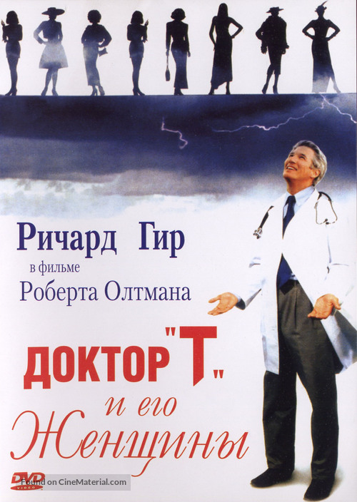 Dr. T &amp; the Women - Russian DVD movie cover