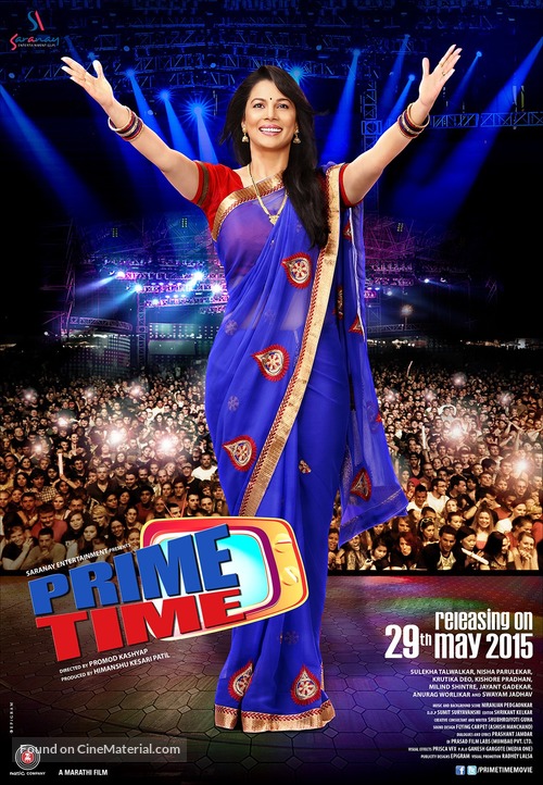 Prime Time - Indian Movie Poster
