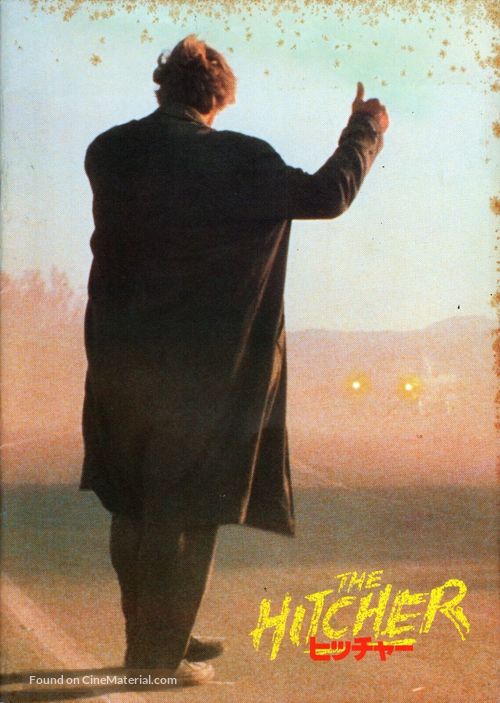 The Hitcher - Japanese Movie Poster