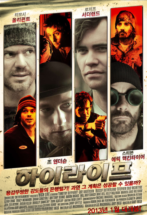 High Life - South Korean Movie Poster
