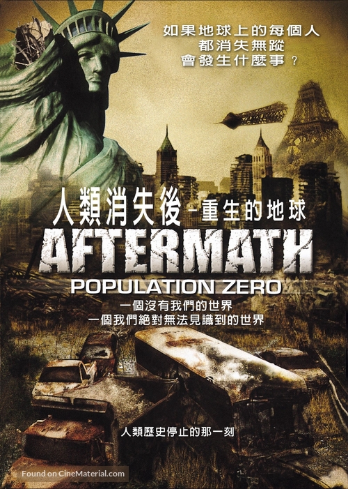 Aftermath: Population Zero - Taiwanese Movie Poster