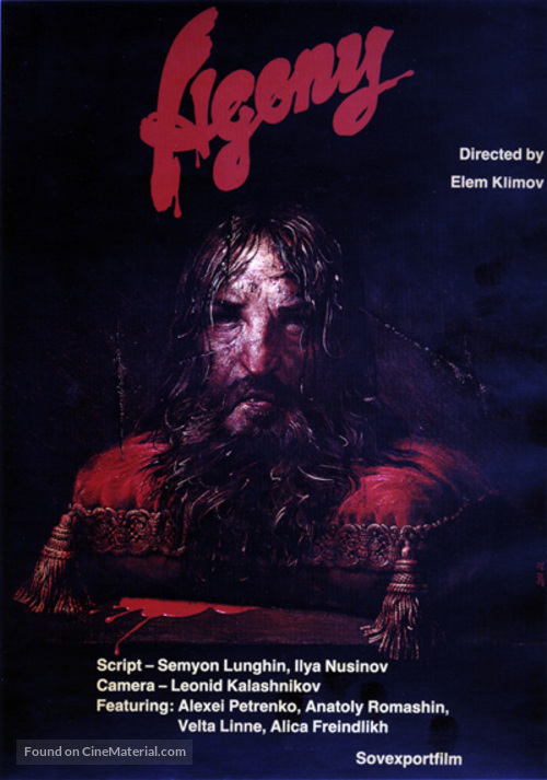 Agoniya - Russian Movie Poster