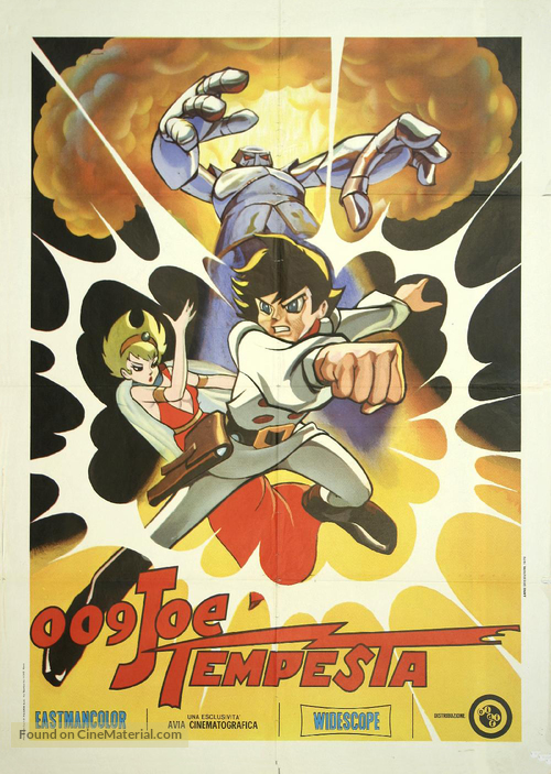 Saibogu 009 - Italian Movie Poster