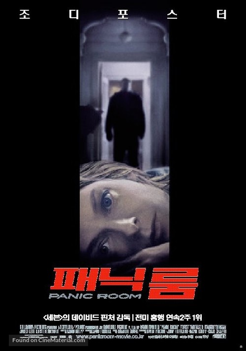 Panic Room - South Korean Movie Poster