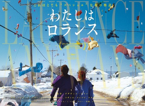 Laurence Anyways - Japanese Movie Poster