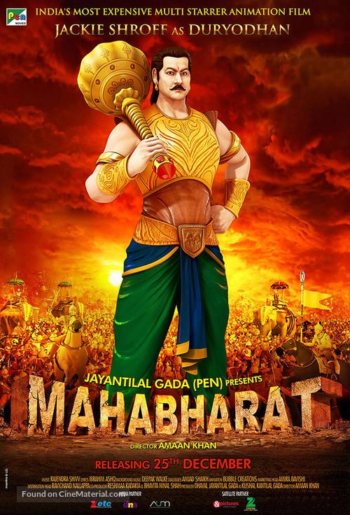 Mahabharat - Indian Movie Poster