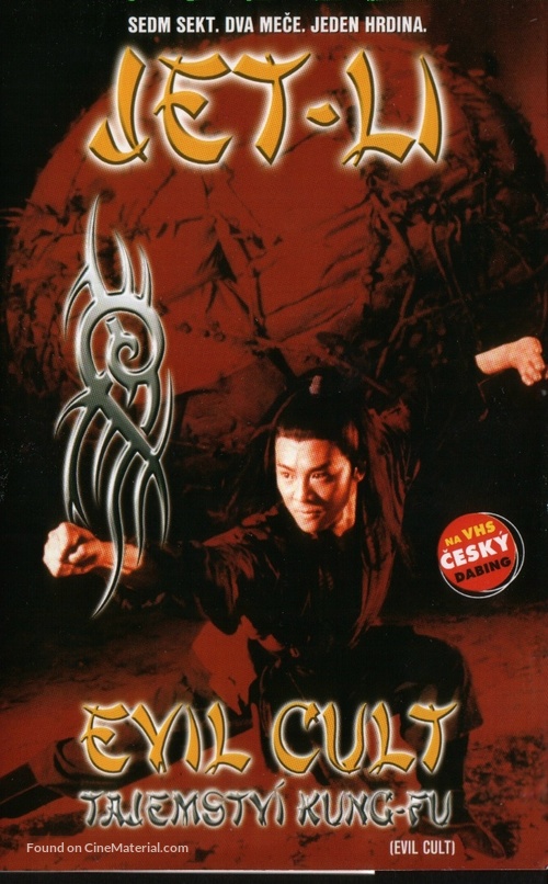 The Evil Cult - Czech poster