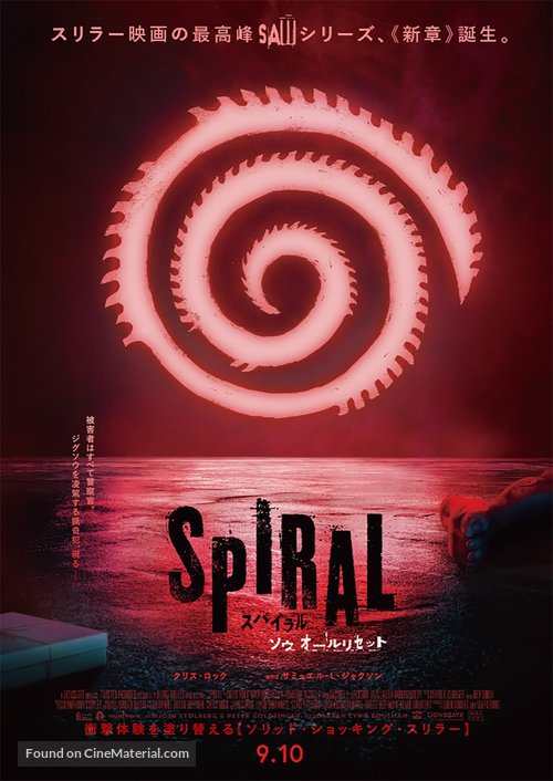 Spiral: From the Book of Saw - Japanese Movie Poster