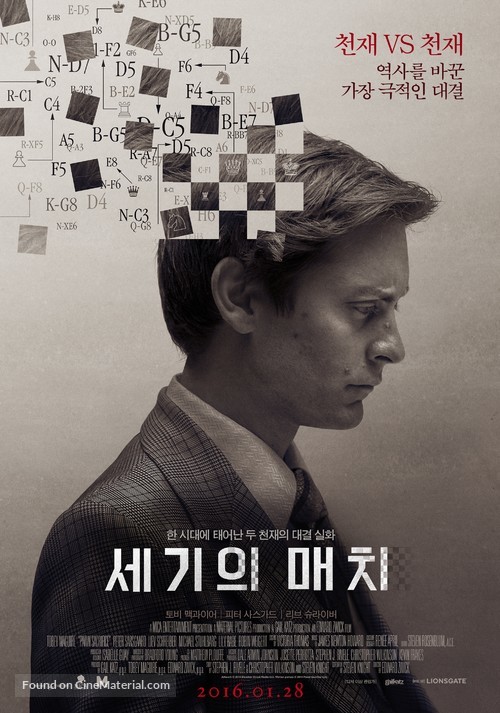 Pawn Sacrifice - South Korean Movie Poster