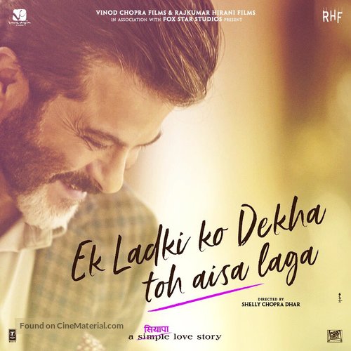 Ek Ladki Ko Dekha Toh Aisa Laga - Indian Movie Poster