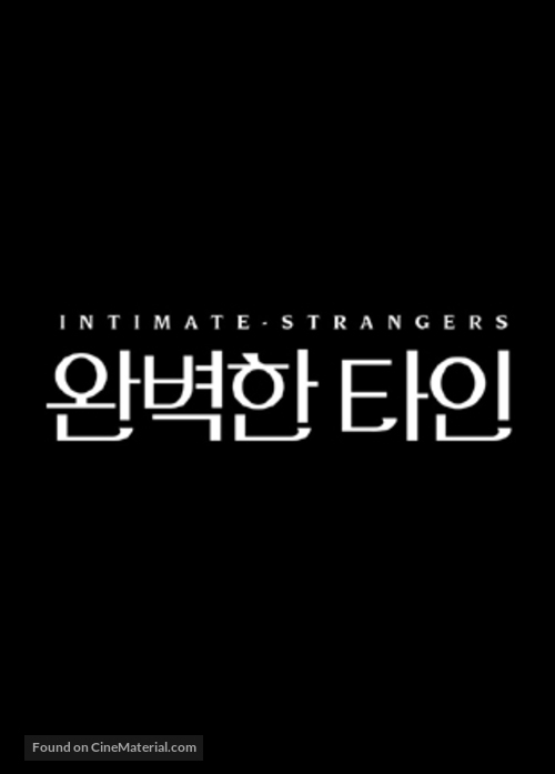 Intimate Strangers - South Korean Movie Poster