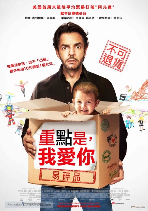 No se Aceptan Devoluciones - Taiwanese Movie Poster