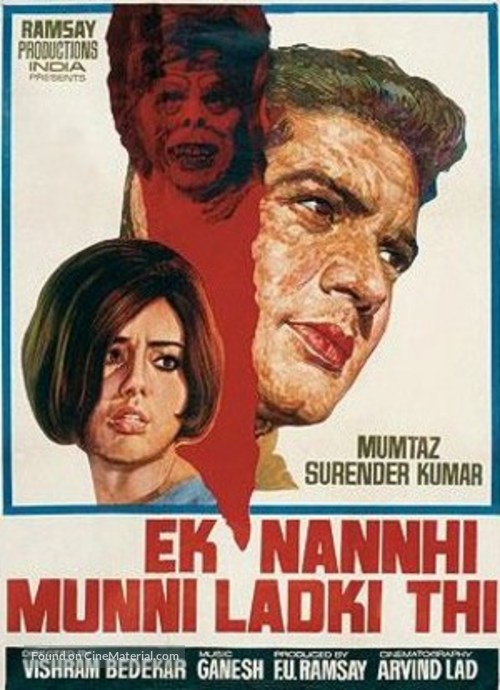 Ek Nanhi Munni Ladki Thi - Indian Movie Poster