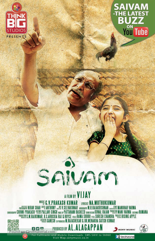 Saivam - Indian Movie Poster