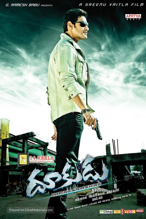 Dookudu - Indian Movie Poster