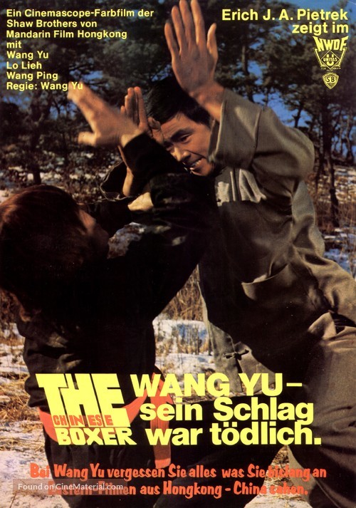 Long hu dou - German Movie Poster