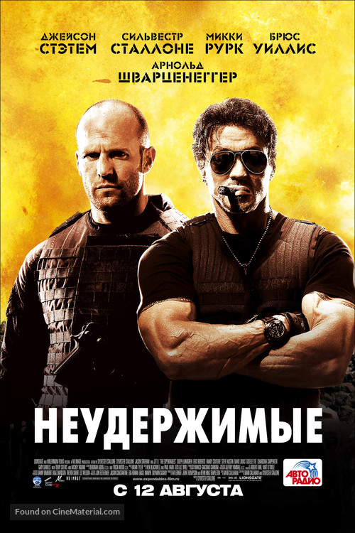 The Expendables - Russian Movie Poster