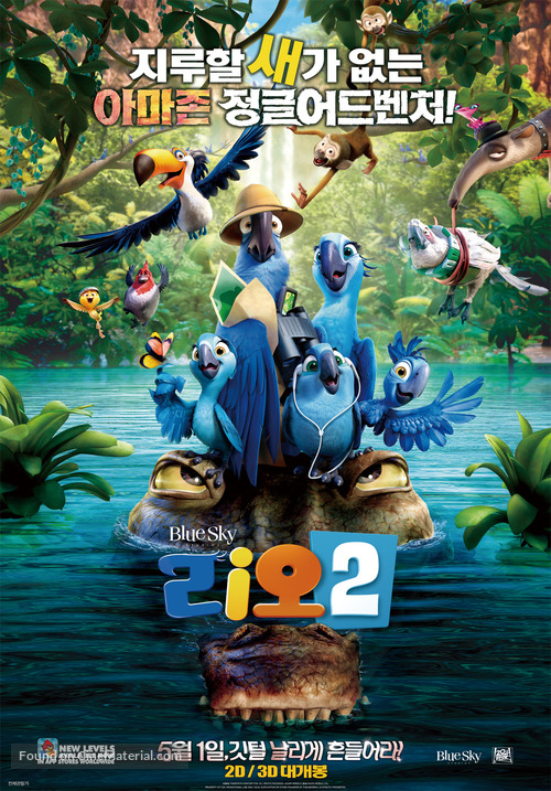 Rio 2 - South Korean Movie Poster