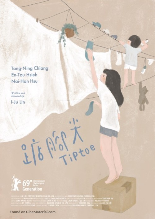 Tiptoe - Taiwanese Movie Poster