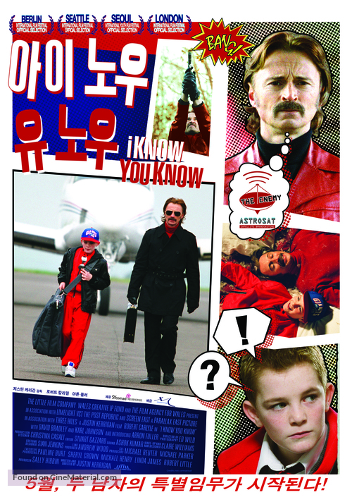 I Know You Know - South Korean Movie Poster