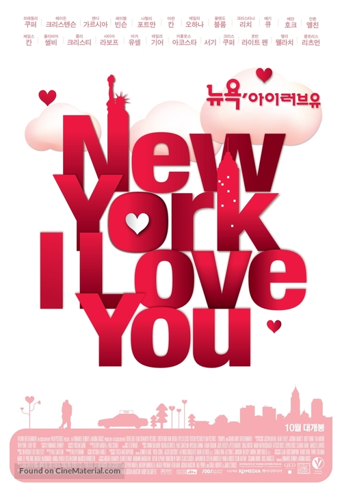 New York, I Love You - South Korean Movie Poster