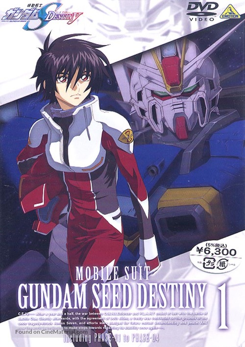 &quot;Kid&ocirc; senshi Gundam Seed Destiny&quot; - Japanese Movie Cover