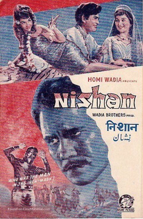 Nishan - Indian Movie Poster