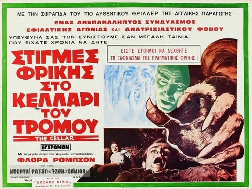 The Beast in the Cellar - Greek Movie Poster