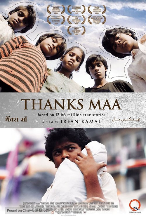 Thanks Maa - Indian Movie Poster