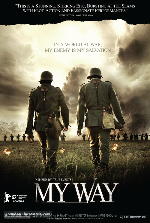 Mai wei - Movie Poster