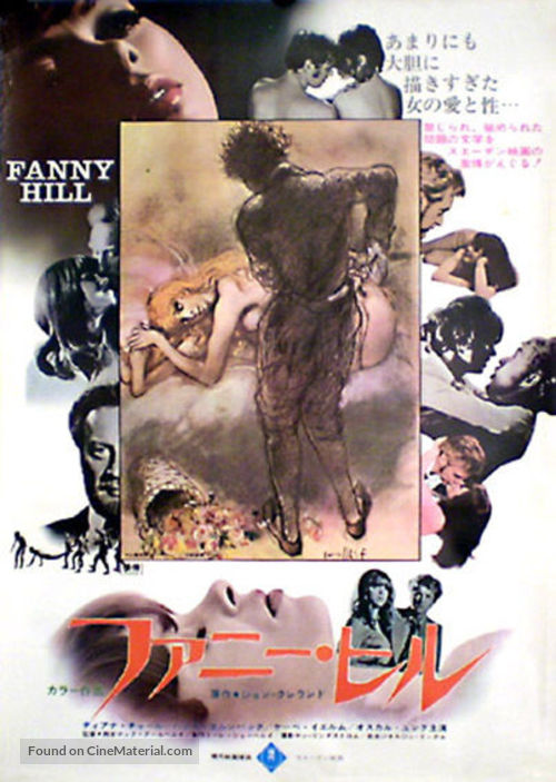 Fanny Hill - Japanese Movie Poster