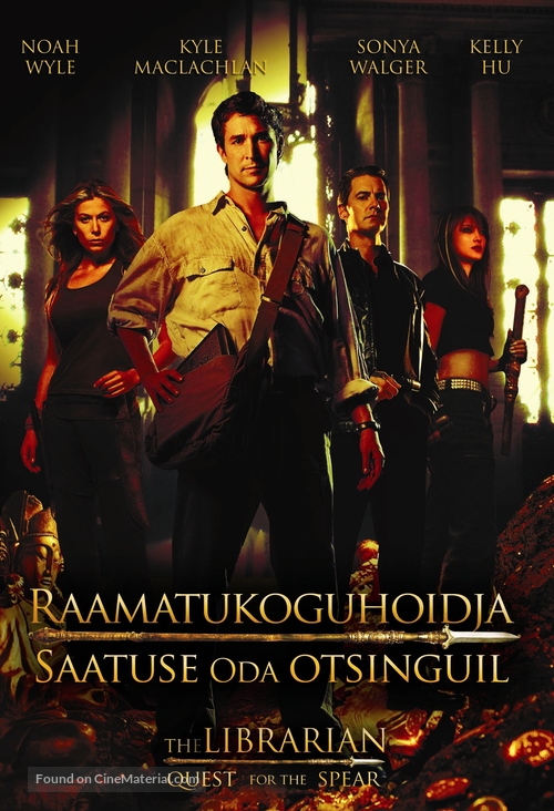 The Librarian: Quest for the Spear - Estonian DVD movie cover