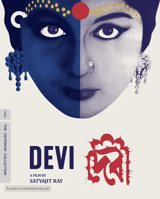 Devi - Movie Cover