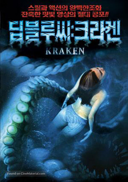 Kraken: Tentacles of the Deep - South Korean Movie Cover