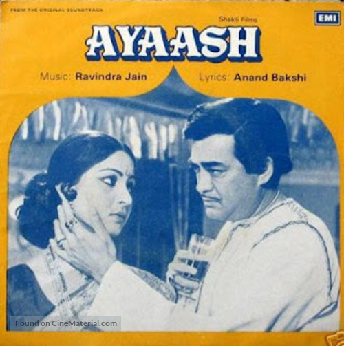Ayaash - Indian poster