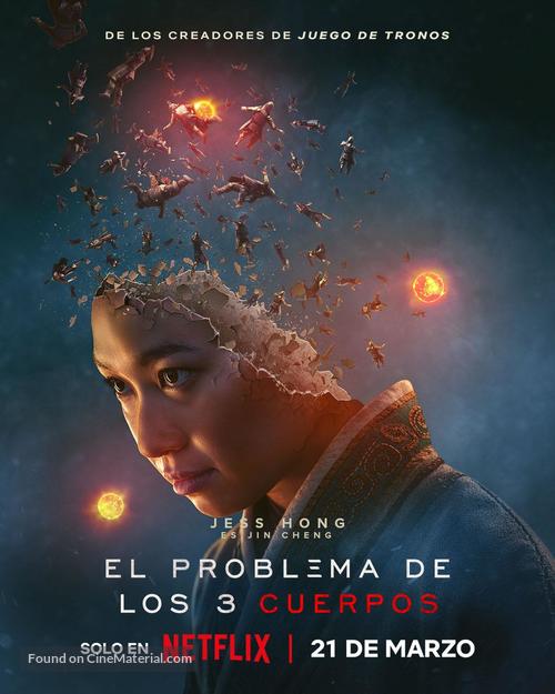 &quot;3 Body Problem&quot; - Spanish Movie Poster