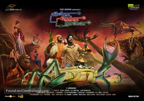 Indru Netru Naalai - Indian Movie Poster