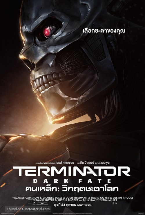 Terminator: Dark Fate - Thai Movie Poster