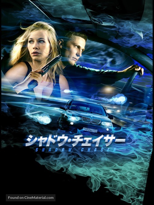 Marshrut postroen - Japanese Video on demand movie cover