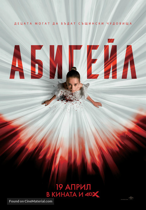 Abigail - Bulgarian Movie Poster