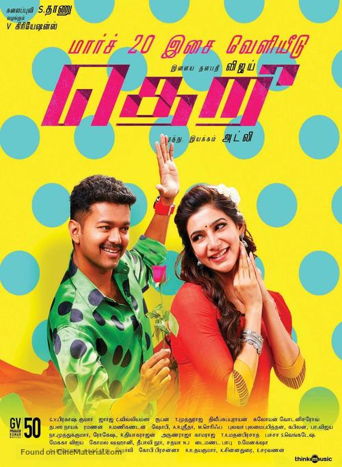 Theri - Indian Movie Poster