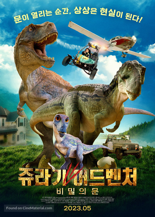 The Adventures of Jurassic Pet: The Lost Secret - South Korean Movie Poster