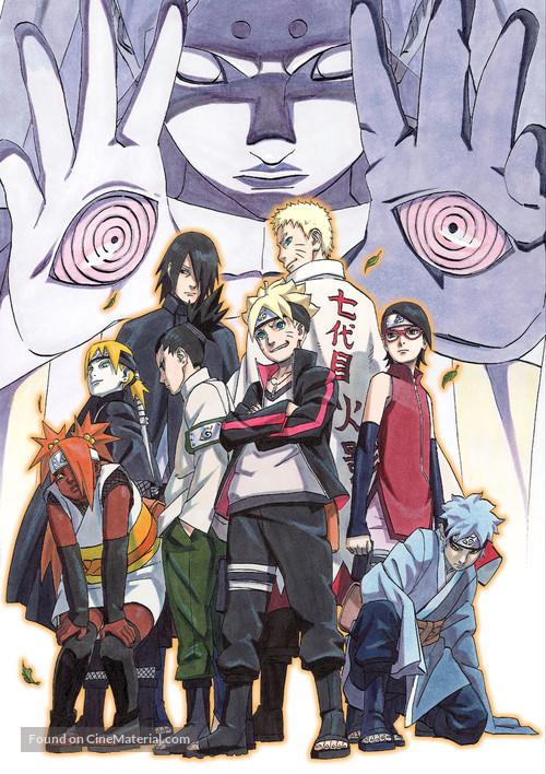 Boruto: Naruto the Movie - Key art