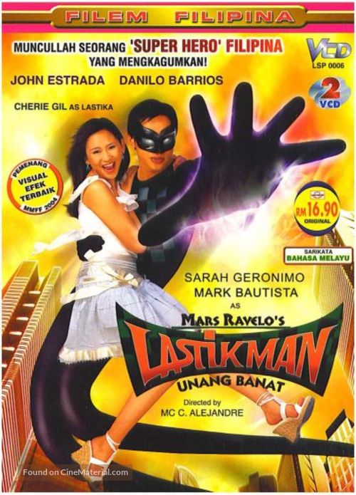 Lastikman - Malaysian DVD movie cover