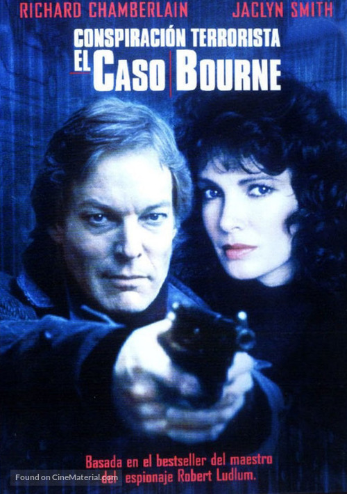 The Bourne Identity - Spanish VHS movie cover