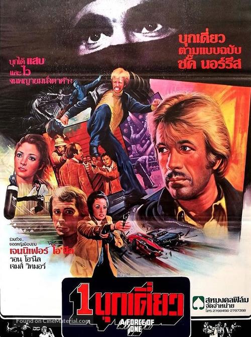 A Force of One - Thai Movie Poster