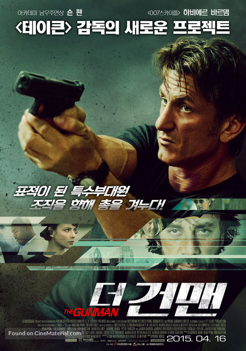 The Gunman - South Korean Movie Poster