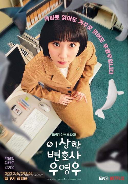 &quot;Extraordinary Attorney Woo&quot; - South Korean Movie Poster