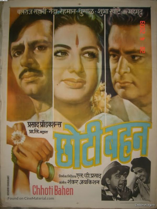 Chhoti Bahen - Indian Movie Poster