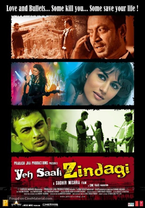 Yeh Saali Zindagi - Indian Movie Poster